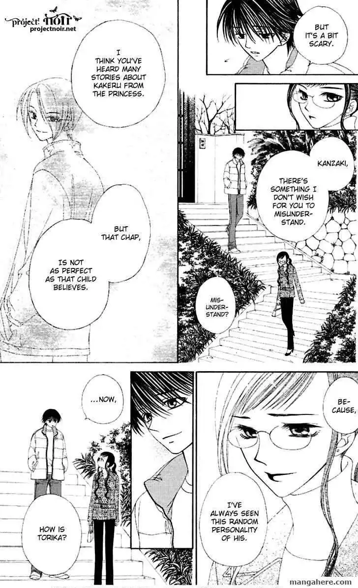 Hitsuji no Namida Chapter 38 32